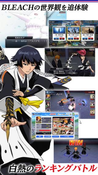 BLEACH Brave Souls安卓版