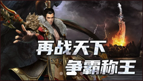 神途总登录器安卓版
