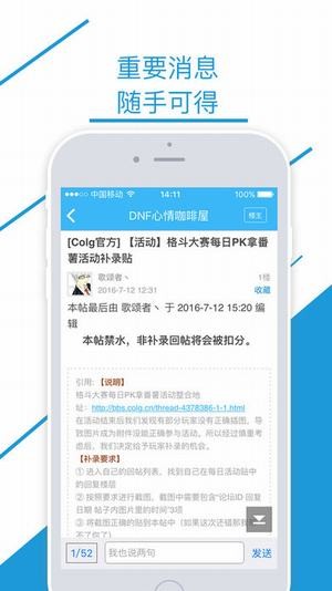 Colg社区安卓版