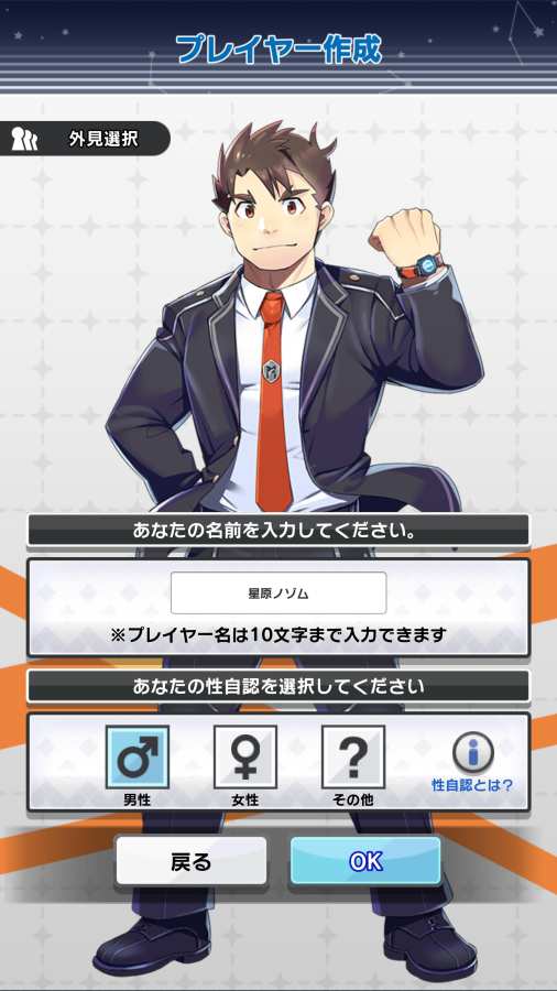 LiveAHero安卓版
