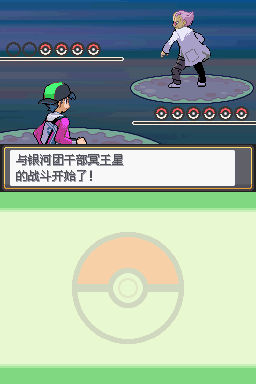 口袋妖怪启示录安卓版