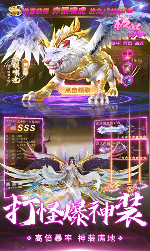 仙境竞技场安卓版