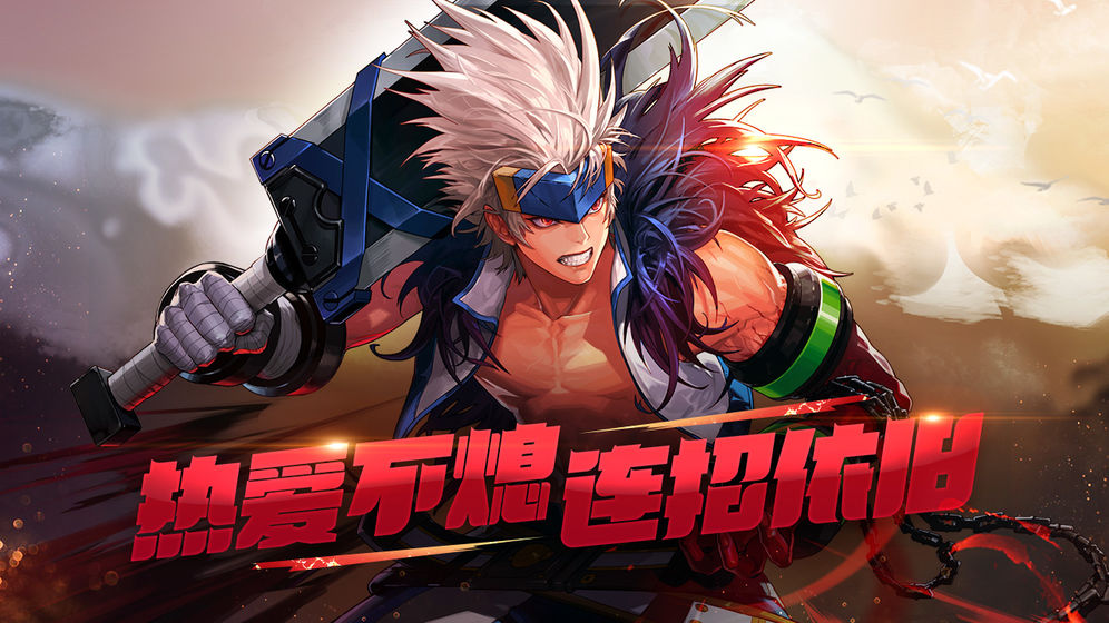 地下城与勇士体验服安卓版