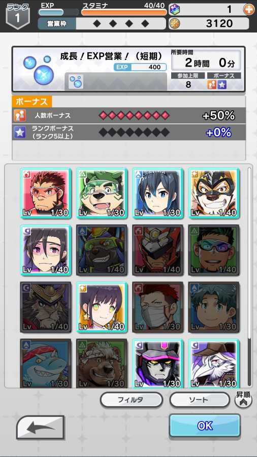 LiveAHero安卓版