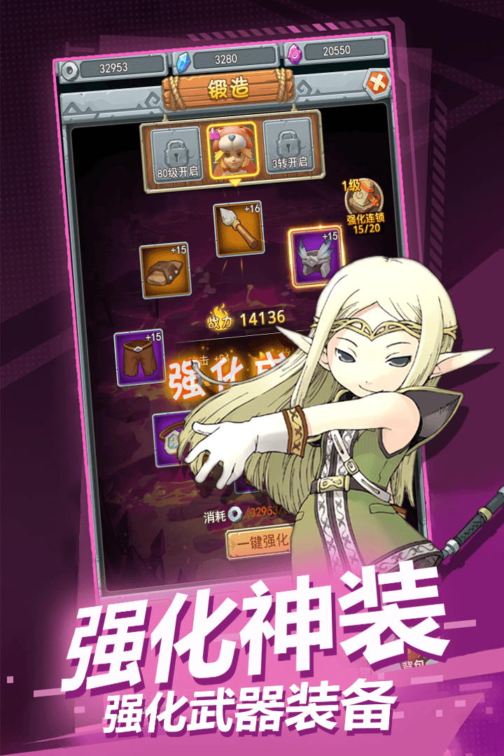 魔力宝贝觉醒安卓版