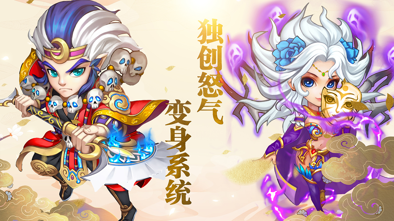 西游奇遇记TV版