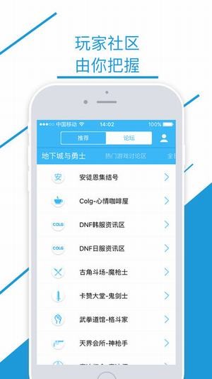 Colg社区安卓版