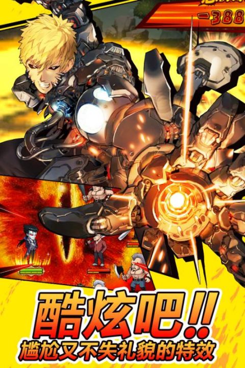 热血武道会安卓版