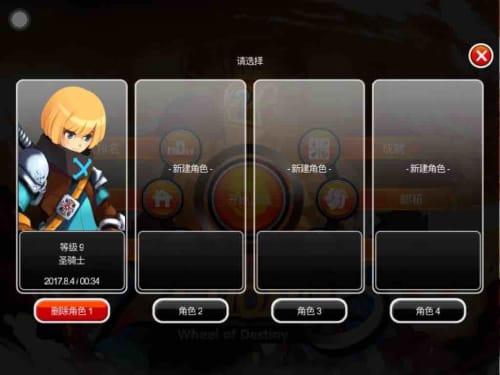 泽诺尼亚5安卓版