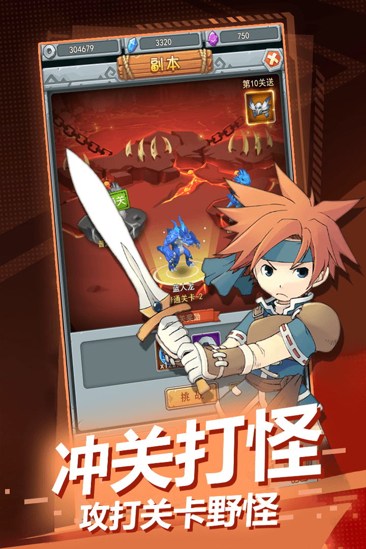 魔力宝贝觉醒安卓版