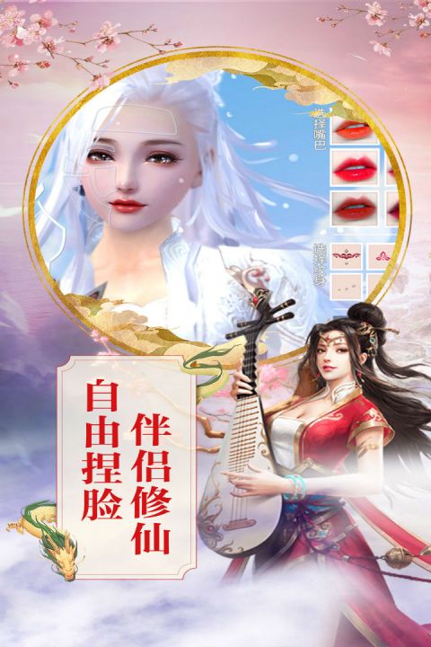 剑侠奇缘安卓版