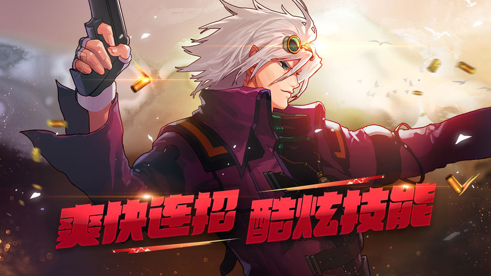 地下城与勇士体验服安卓版
