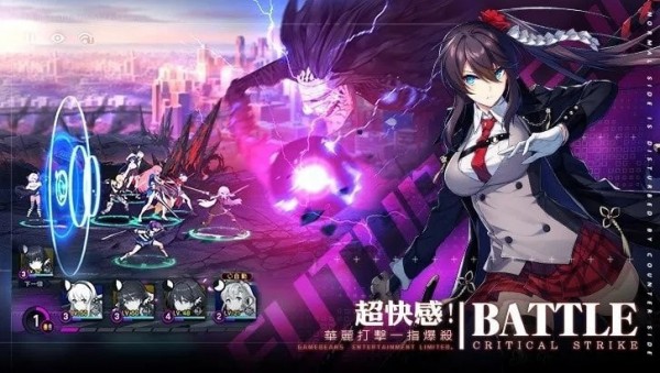 未來戰安卓版