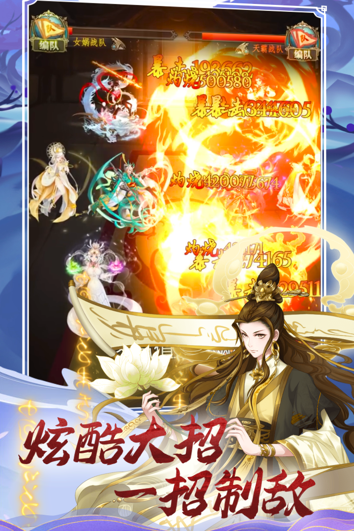 联盟契约安卓版