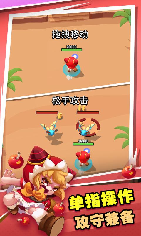 女皇之刃手游安卓版