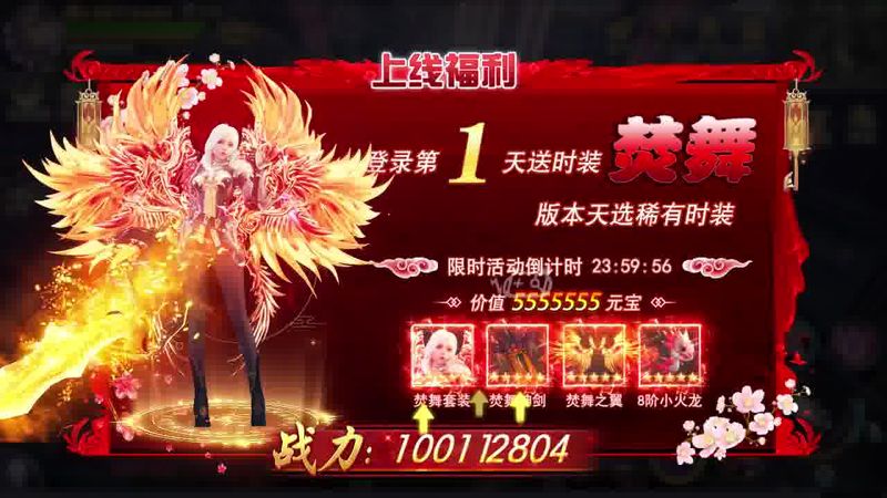 斛珠尘缘安卓版
