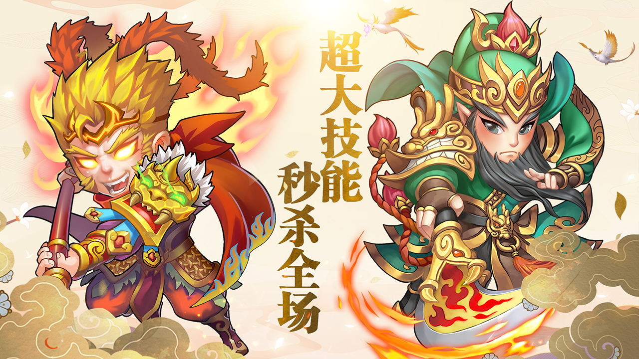 西游奇遇记TV版