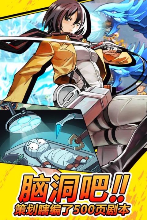 热血武道会安卓版