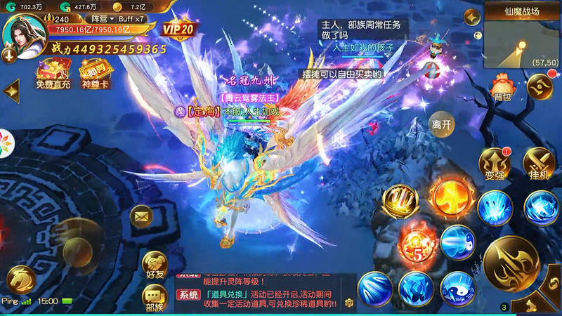 斛珠尘缘安卓版