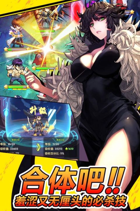 热血武道会安卓版