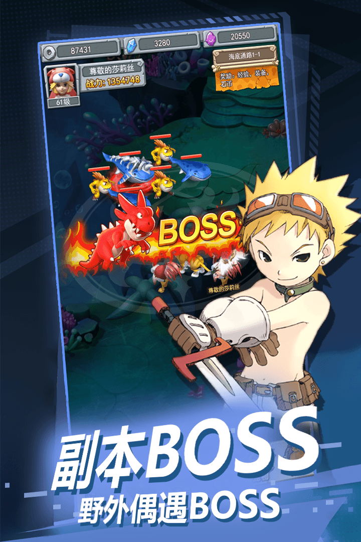 魔力宝贝觉醒安卓版