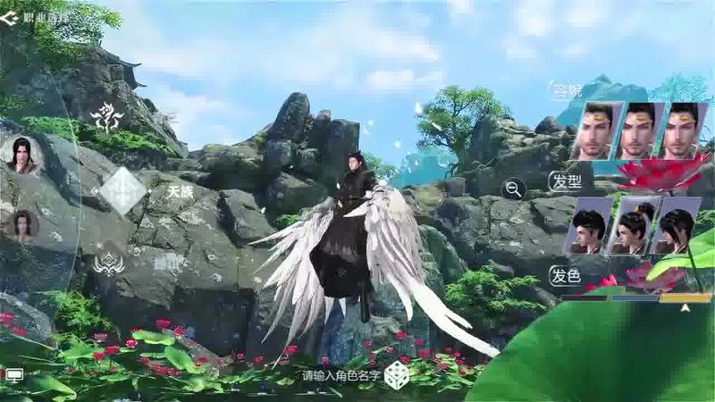 斛珠尘缘安卓版