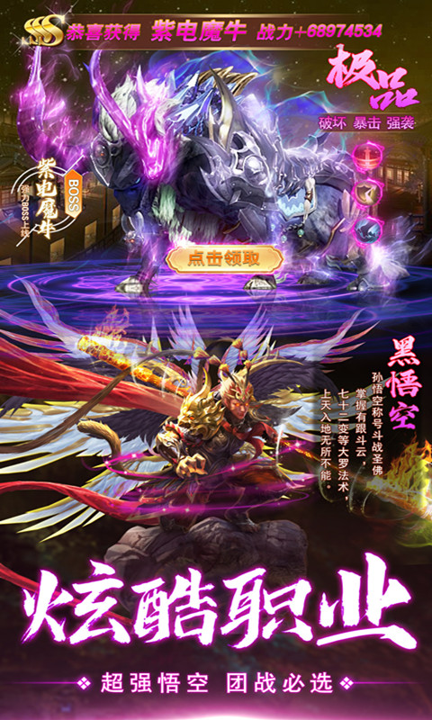 仙境竞技场安卓版