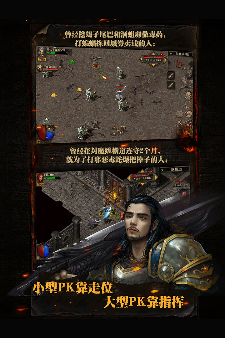 复古传神安卓版