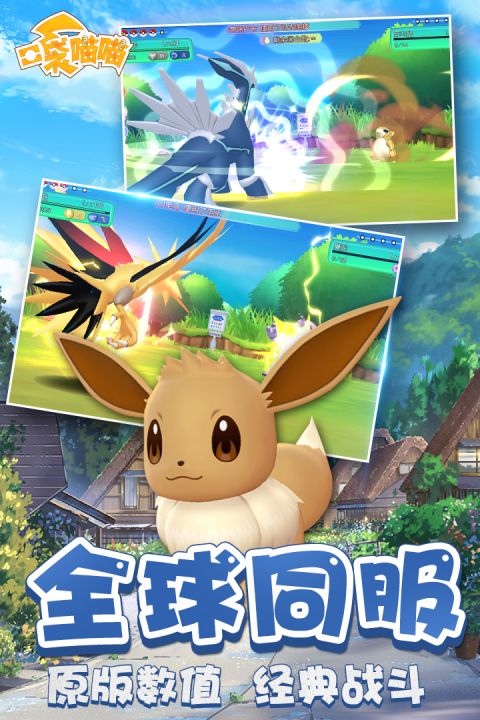 奇趣大冒险安卓版