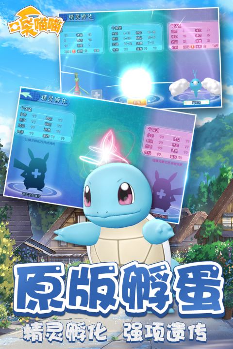 奇趣大冒险安卓版