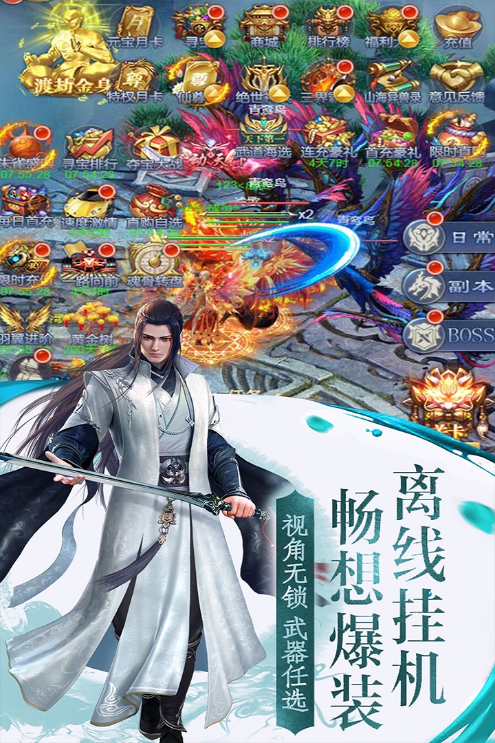 兰若情缘安卓版