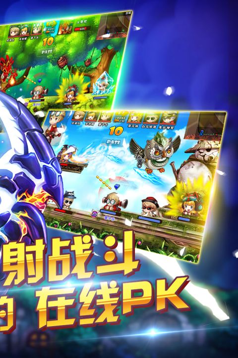 百战斗斗堂安卓版