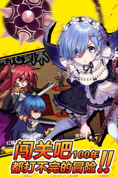 热血武道会安卓版
