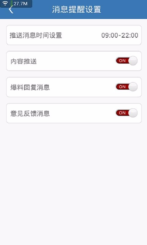 爱滑县