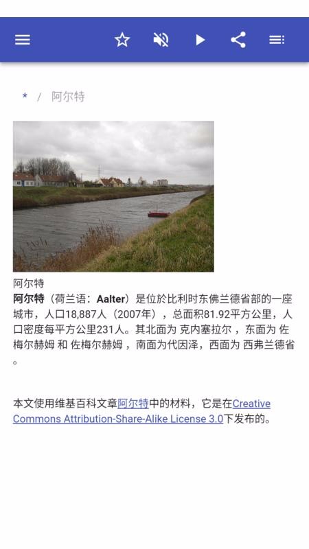 在比利时城市