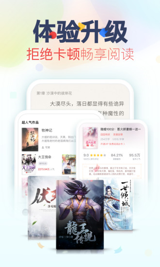 木瓜追书