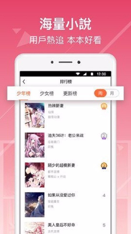 伊人小说