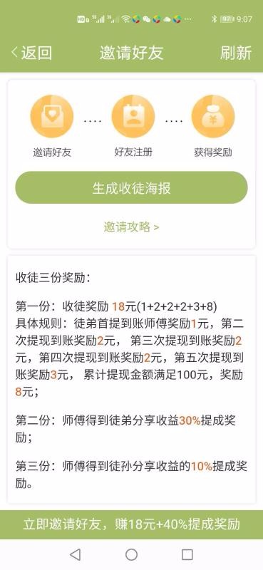 柿子阅读