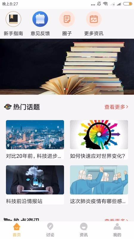 今日淘金