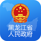 黑龙江省政府
