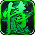 兰若情缘安卓版