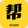 学习帮安卓版
