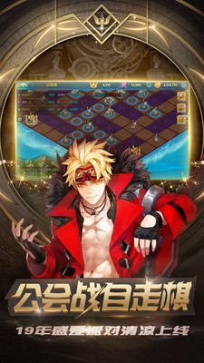 神迹大陆安卓版