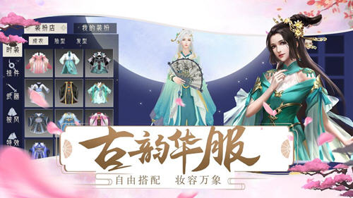 宫锁倾城安卓版
