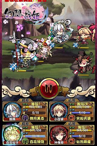 幻想战姬安卓版