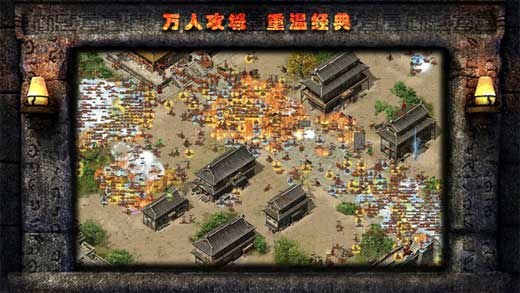 武林神途安卓版