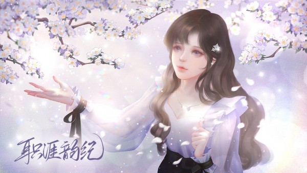 职涯韵纪安卓版