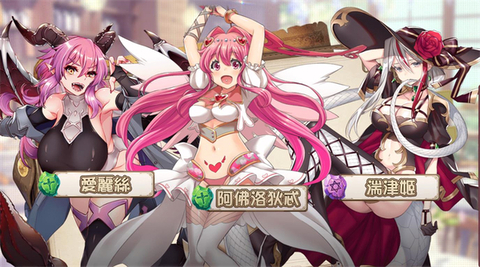 萌娘大战安卓版