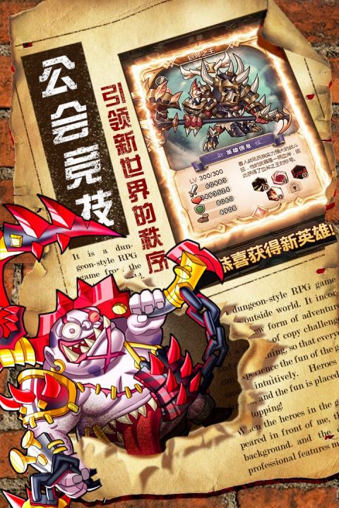 命运战歌安卓版