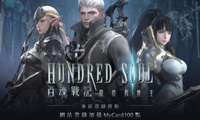 百魂战记安卓版
